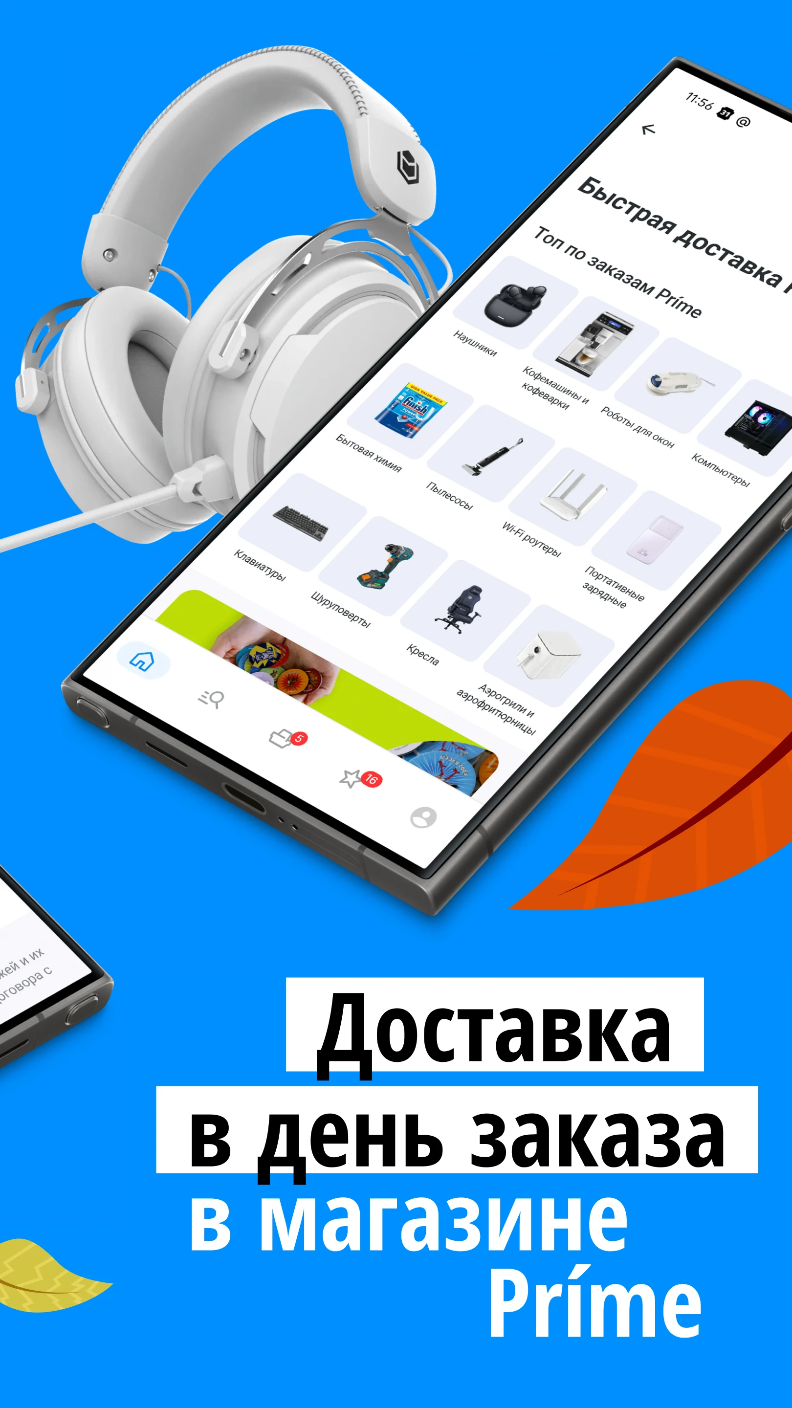 Каталог Onlíner: Беларусь screenshot