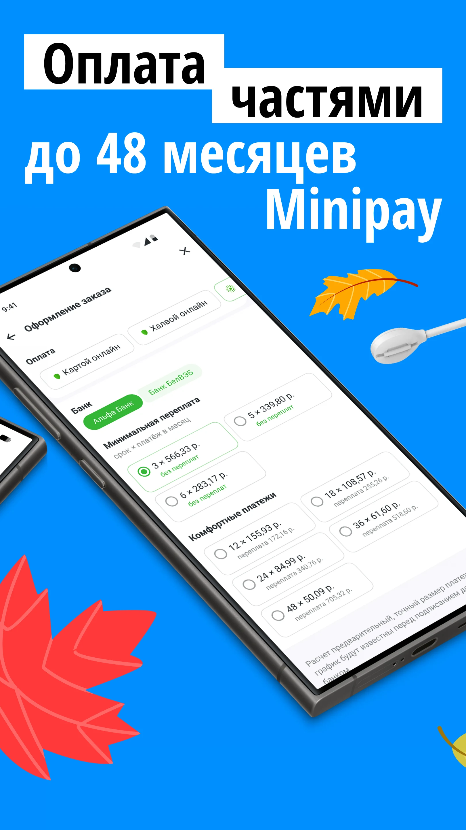 Каталог Onlíner: Беларусь screenshot